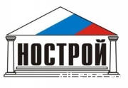 НОСТРОЙ провёл семинар по стандартам.